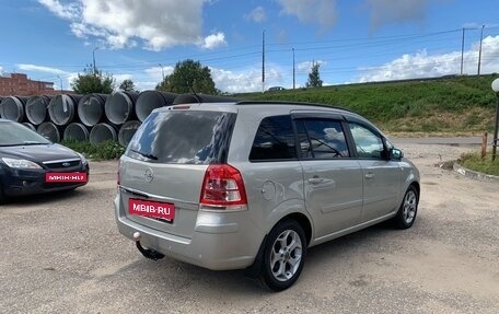 Opel Zafira B, 2008 год, 630 000 рублей, 3 фотография