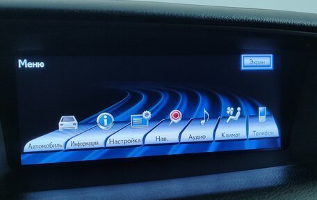 Lexus GS IV рестайлинг, 2014 год, 2 589 000 рублей, 20 фотография