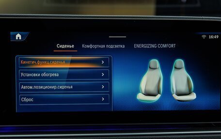 Mercedes-Benz GLE Coupe AMG, 2025 год, 17 390 000 рублей, 19 фотография