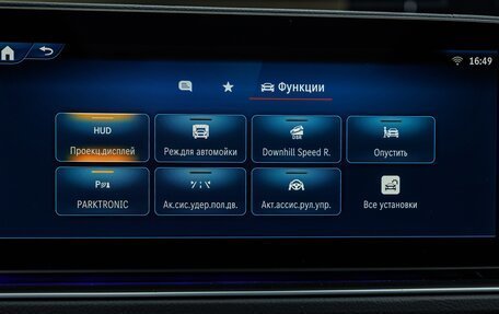 Mercedes-Benz GLE Coupe AMG, 2025 год, 17 390 000 рублей, 22 фотография