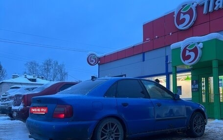 Audi A4, 1998 год, 230 000 рублей, 20 фотография