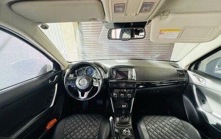 Mazda CX-5 II, 2013 год, 1 650 000 рублей, 7 фотография