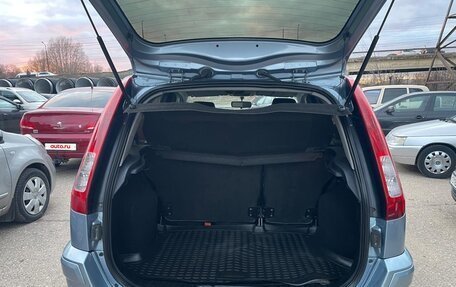 Ford Fusion I, 2008 год, 470 000 рублей, 7 фотография