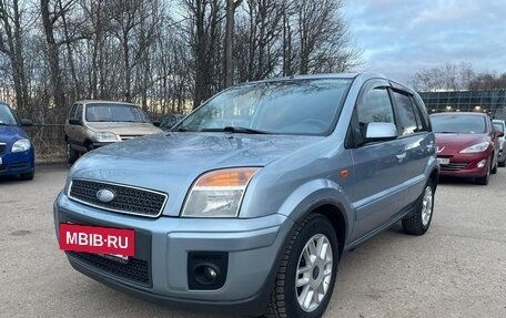 Ford Fusion I, 2008 год, 470 000 рублей, 3 фотография