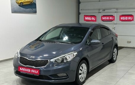 KIA Cerato III, 2013 год, 1 399 900 рублей, 3 фотография