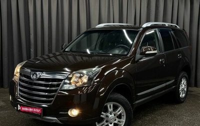Great Wall Hover H3 I, 2014 год, 979 999 рублей, 1 фотография