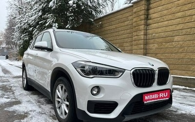 BMW X1, 2018 год, 2 850 000 рублей, 1 фотография