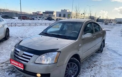 Chery Fora (A21), 2007 год, 195 000 рублей, 1 фотография