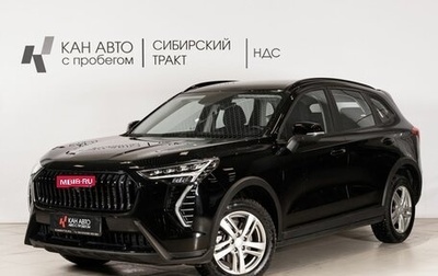 Haval Jolion, 2024 год, 2 355 500 рублей, 1 фотография
