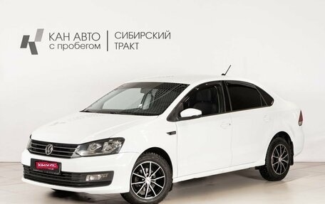 Volkswagen Polo VI (EU Market), 2018 год, 880 000 рублей, 1 фотография