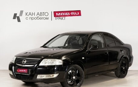 Nissan Almera Classic, 2007 год, 450 000 рублей, 1 фотография