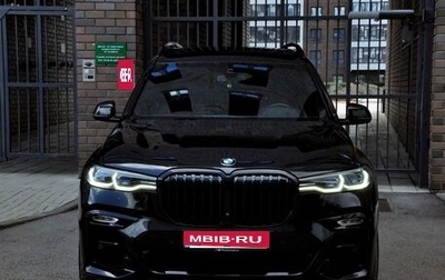 BMW X7, 2020 год, 2 000 000 рублей, 1 фотография