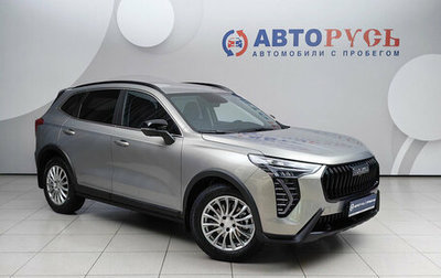 Haval Jolion, 2025 год, 2 799 000 рублей, 1 фотография