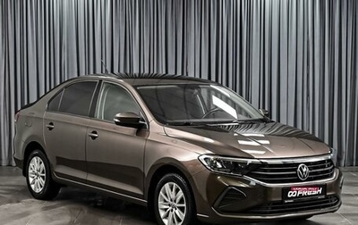 Volkswagen Polo VI (EU Market), 2021 год, 1 674 000 рублей, 1 фотография