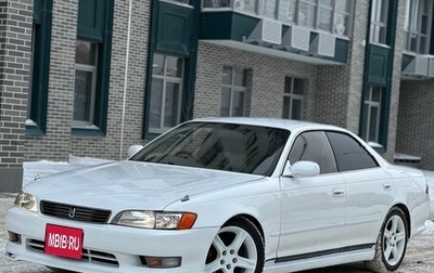 Toyota Mark II VIII (X100), 1993 год, 679 000 рублей, 1 фотография