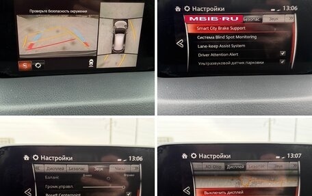 Mazda CX-5 II, 2019 год, 3 160 000 рублей, 37 фотография