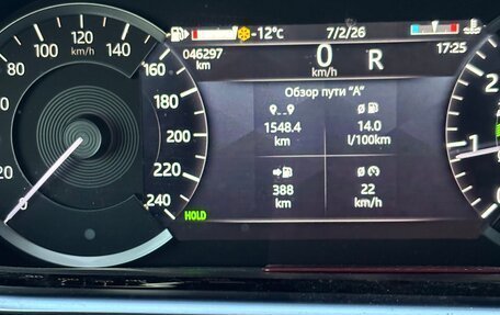 Land Rover Range Rover Evoque II, 2021 год, 3 900 000 рублей, 15 фотография