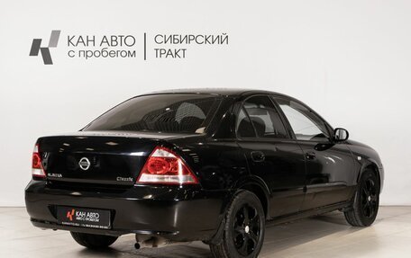 Nissan Almera Classic, 2007 год, 450 000 рублей, 3 фотография