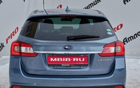 Subaru Levorg I, 2014 год, 1 790 000 рублей, 5 фотография