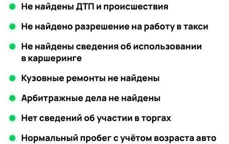 Hyundai Grand Starex Grand Starex I рестайлинг 2, 2008 год, 1 750 000 рублей, 2 фотография