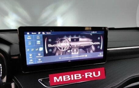 Haval Jolion, 2025 год, 2 799 000 рублей, 15 фотография