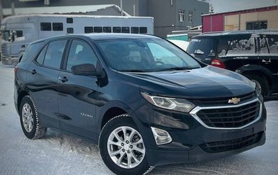 Chevrolet Equinox III, 2019 год, 1 850 000 рублей, 1 фотография