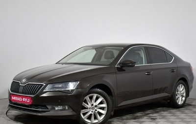 Skoda Superb III рестайлинг, 2018 год, 2 090 000 рублей, 1 фотография