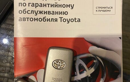 Toyota Land Cruiser Prado 150 рестайлинг 2, 2016 год, 3 500 000 рублей, 24 фотография