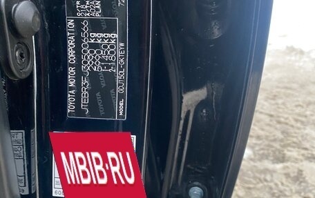 Toyota Land Cruiser Prado 150 рестайлинг 2, 2016 год, 3 500 000 рублей, 22 фотография