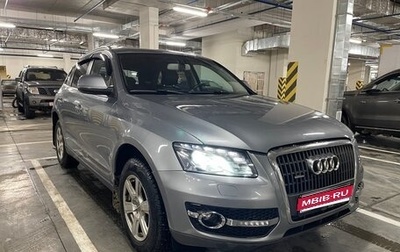 Audi Q5, 2010 год, 1 400 000 рублей, 1 фотография