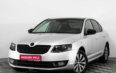 Skoda Octavia, 2014 год, 1 260 000 рублей, 1 фотография