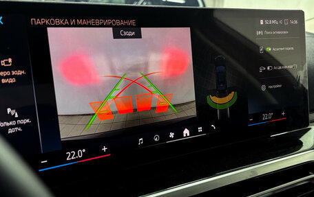 BMW 3 серия, 2024 год, 5 095 000 рублей, 22 фотография