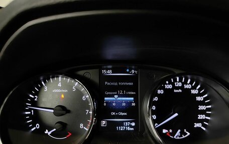 Nissan X-Trail, 2019 год, 2 120 000 рублей, 18 фотография