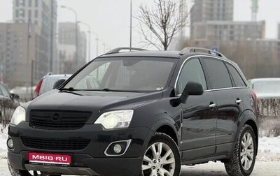 Opel Antara I, 2012 год, 820 000 рублей, 1 фотография