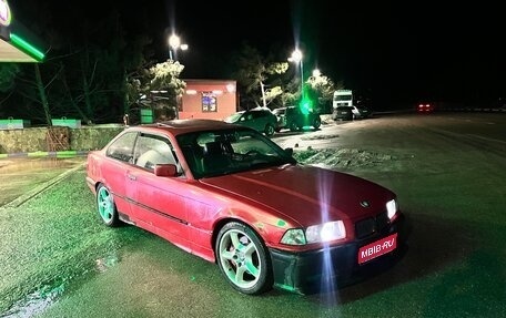 BMW 3 серия, 1992 год, 650 000 рублей, 1 фотография