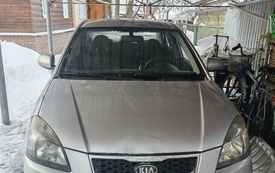KIA Rio II, 2011 год, 270 000 рублей, 1 фотография
