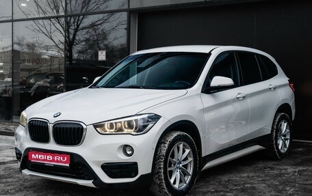 BMW X1, 2017 год, 2 450 000 рублей, 1 фотография
