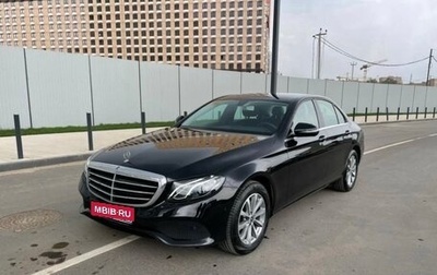 Mercedes-Benz E-Класс, 2020 год, 2 300 000 рублей, 1 фотография