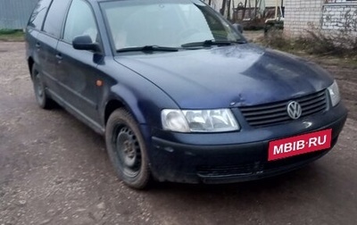 Volkswagen Passat B5+ рестайлинг, 1997 год, 210 000 рублей, 1 фотография