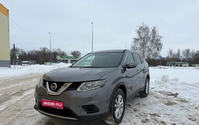 Nissan X-Trail, 2016 год, 1 590 000 рублей, 1 фотография