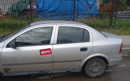 Chevrolet Viva, 2004 год, 170 000 рублей, 2 фотография