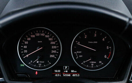 BMW X1, 2017 год, 2 450 000 рублей, 25 фотография