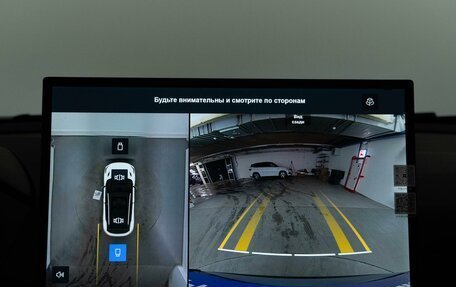 Geely Coolray I, 2025 год, 2 794 434 рублей, 18 фотография