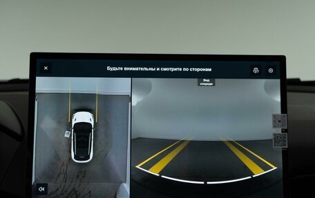 Geely Coolray I, 2025 год, 2 794 434 рублей, 19 фотография