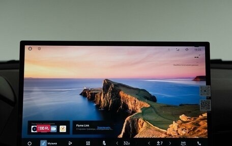 Geely Coolray I, 2025 год, 2 794 434 рублей, 24 фотография