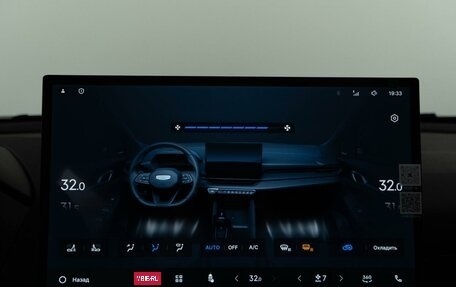 Geely Coolray I, 2025 год, 2 794 434 рублей, 25 фотография