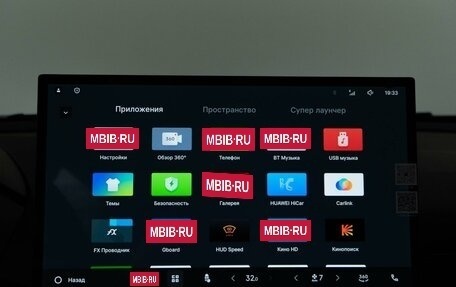 Geely Coolray I, 2025 год, 2 794 434 рублей, 26 фотография