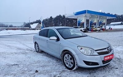 Opel Astra H, 2007 год, 480 000 рублей, 1 фотография