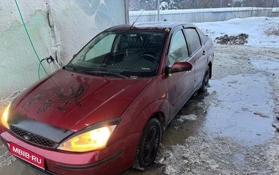 Ford Focus IV, 2005 год, 257 000 рублей, 1 фотография
