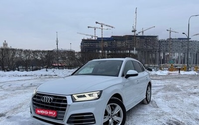 Audi Q5, 2020 год, 4 500 000 рублей, 1 фотография